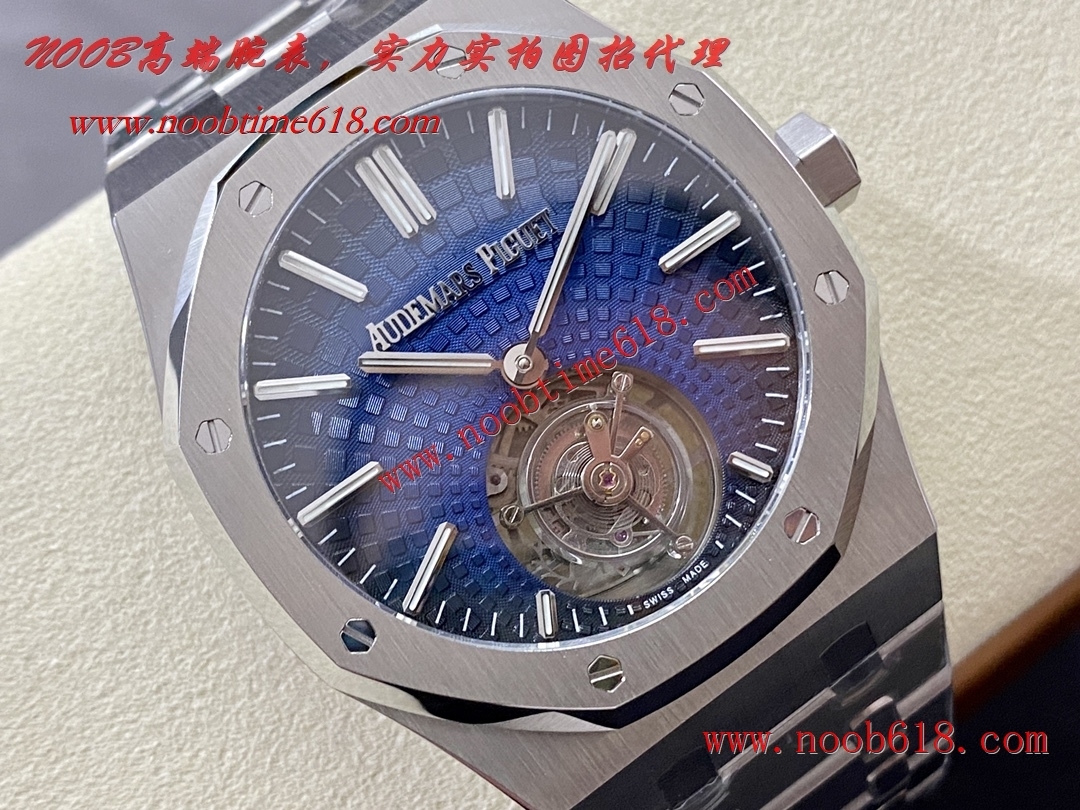 一比一複刻手錶,R8廠全新2022年愛彼皇家橡樹自動上鏈陀飛輪腕表型號仿錶