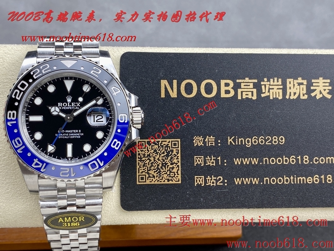 香港仿錶,AMOR Factory 又名A廠勞力士格林尼治GMT系列3186機芯國米圈蝙蝠俠款仿錶
