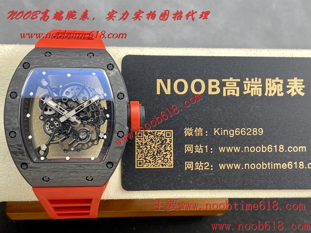精仿錶,BBR factory理查德米勒超輕NTPT全碳纖維腕表RM055一體機芯仿錶