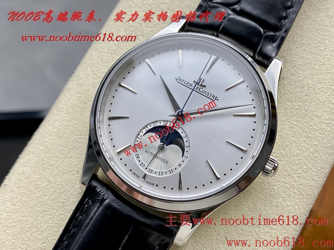 假錶,积家新款月相大师1368430系列