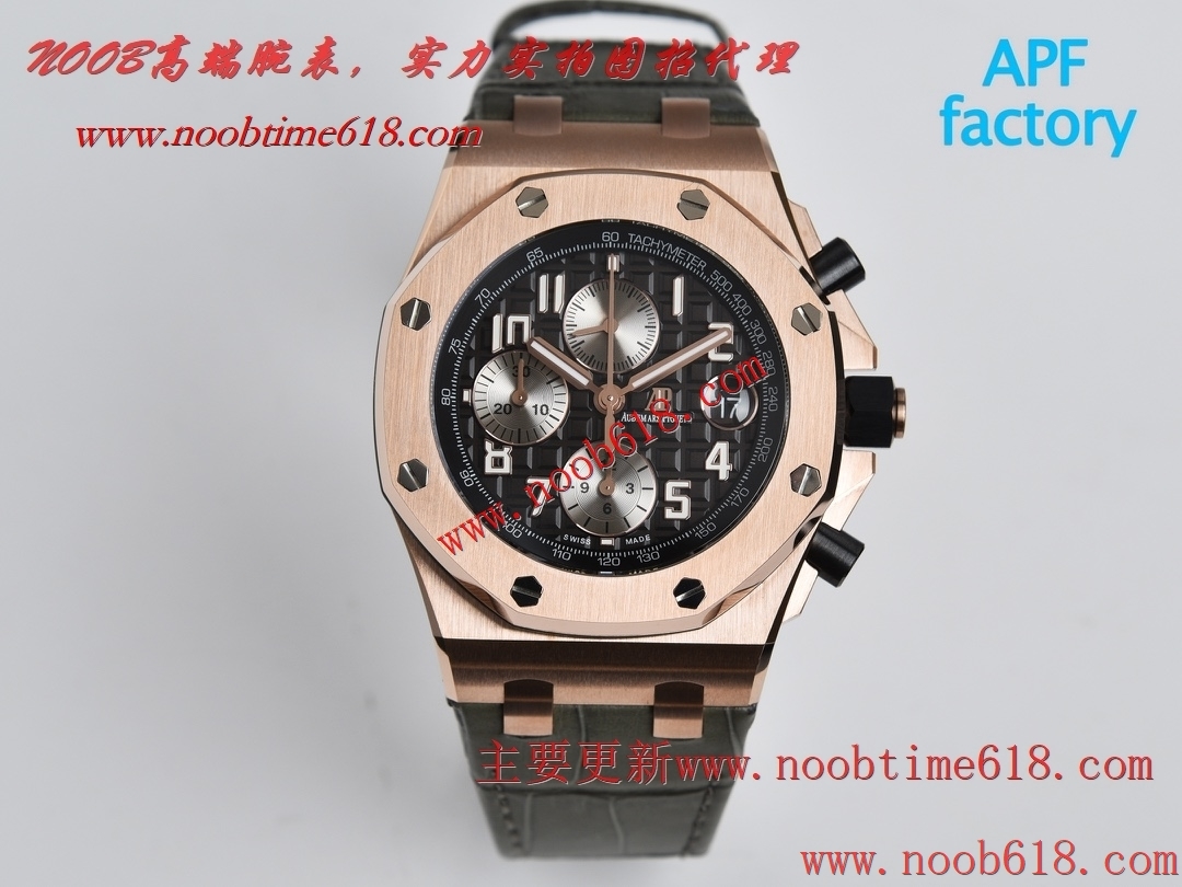 26470,香港仿錶,愛彼皇家橡樹離岸型26470系列42Mm腕表仿錶