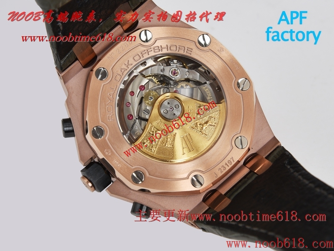 26470,香港仿錶,愛彼皇家橡樹離岸型26470系列42Mm腕表仿錶