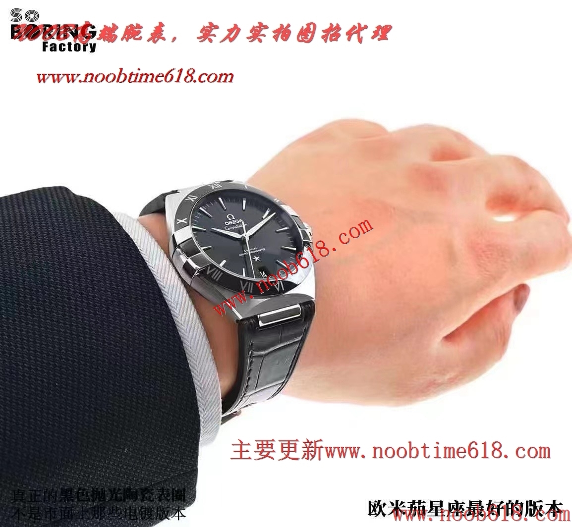 香港精仿錶,SBF歐米茄第五代星座精仿錶