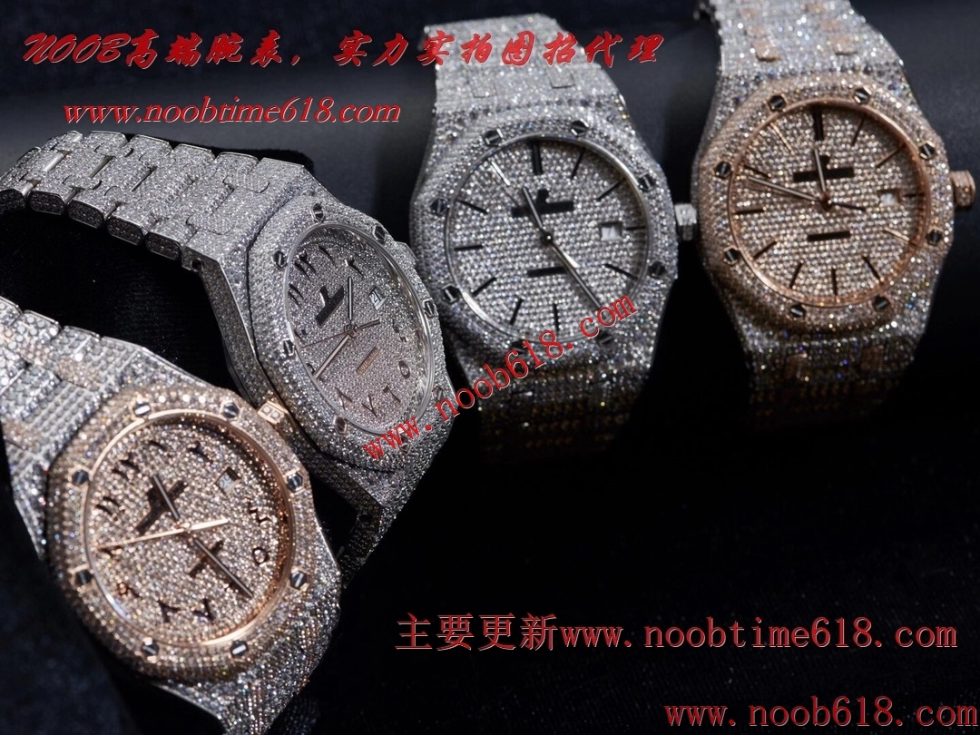 臺灣仿錶,香港精仿錶,滿鑽皇家橡樹15400滿天星系列精仿錶