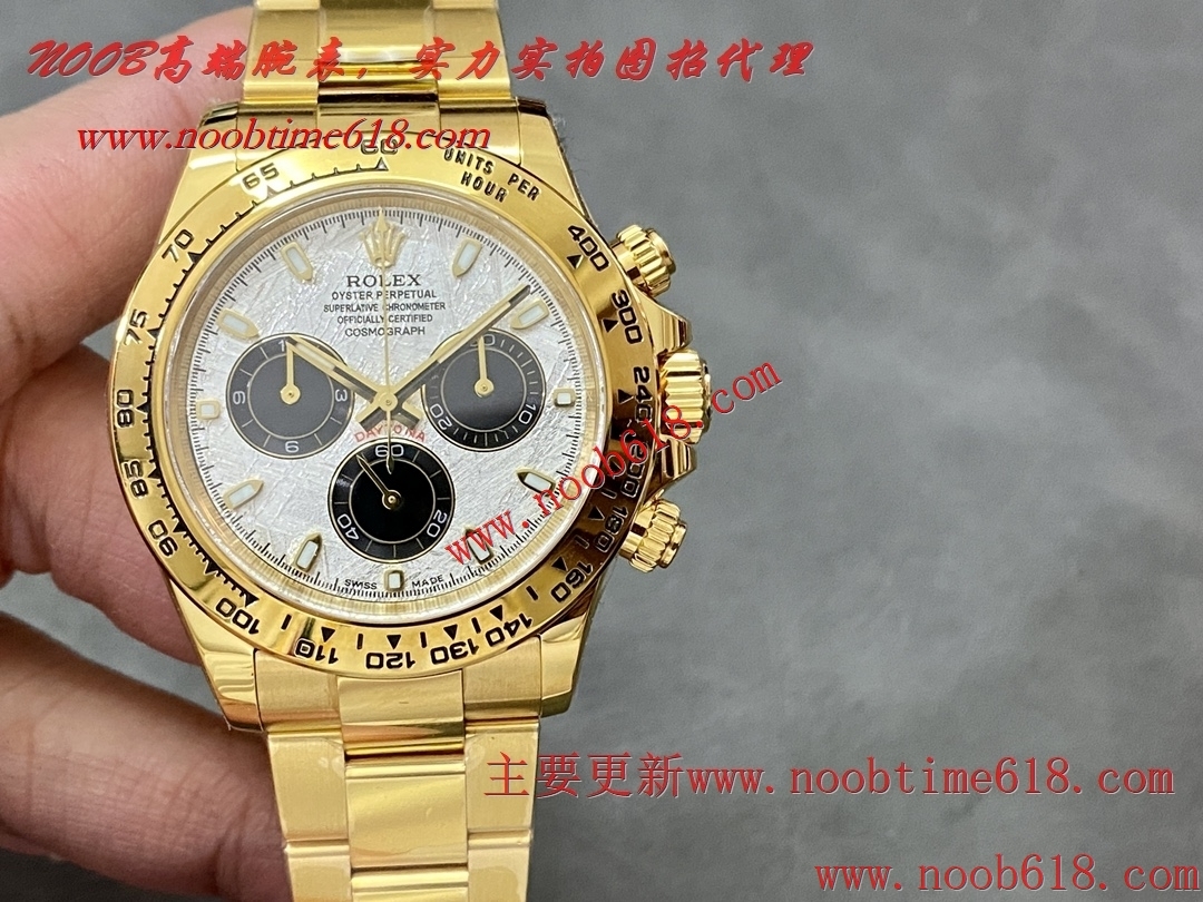 臺灣手錶代理,香港手錶代理,改裝定制隕石盤18K包金迪通拿4130機芯仿錶
