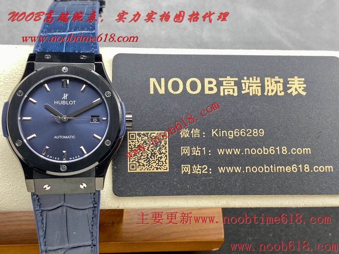 臺灣手錶代理,香港手錶代理HB factory恒寶/宇舶經典融合圖為42mm仿錶