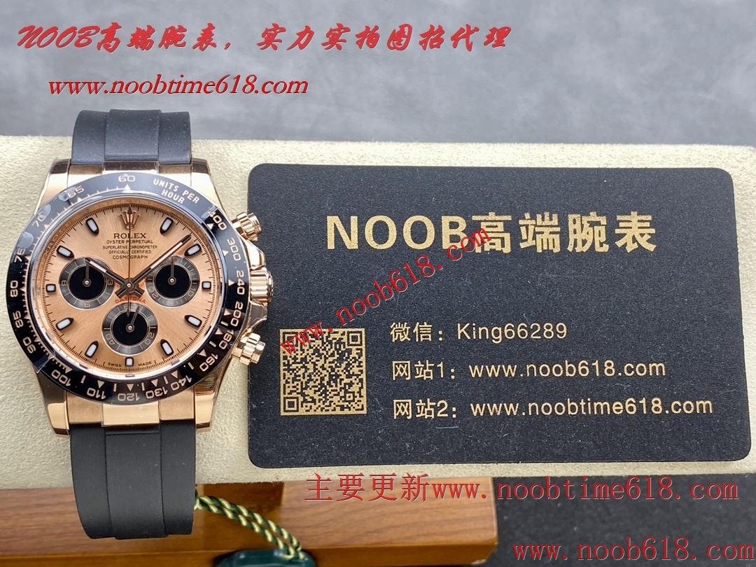 臺灣手錶代理,香港手錶代理,JVS Factory迪通拿7750機芯12.4mm終極版仿錶