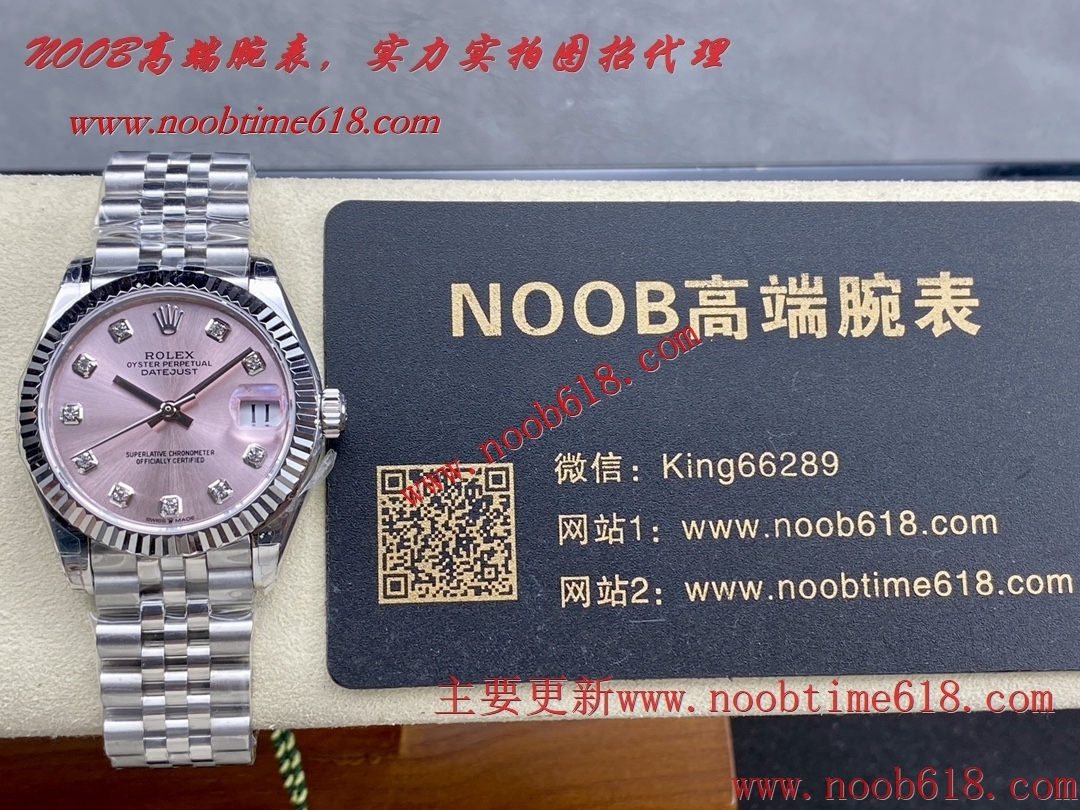 香港仿錶代理,臺灣仿錶代理,GS factory rolex勞力士蠔式恒動日誌型31mm系列腕表仿錶
