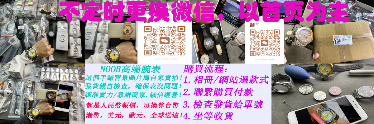 clean工廠,N廠手錶,高仿勞力士,高仿手錶,VS廠手錶,仿表,複刻手錶,複刻表